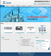 成都網(wǎng)頁設(shè)計案例欣賞